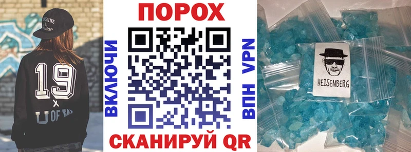 Купить где Черепаново АМФЕТАМИН 98%