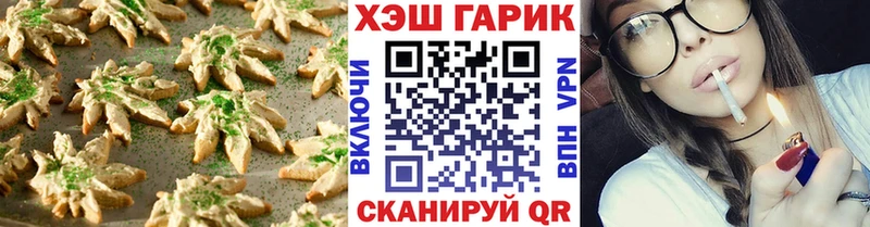 Canna-Cookies марихуана Черепаново