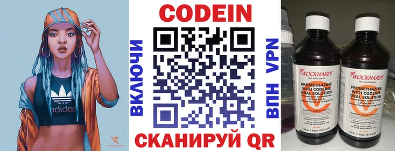 Кодеиновый сироп Lean напиток Lean (лин)  Купить  Черепаново 