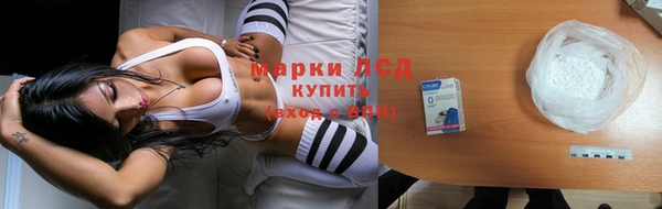 марки nbome Куйбышев