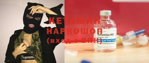 марки nbome Куйбышев