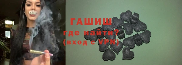 марки nbome Куйбышев