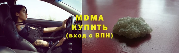 ALPHA-PVP Кукмор