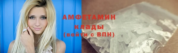 марки nbome Куйбышев