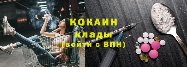 марки nbome Куйбышев