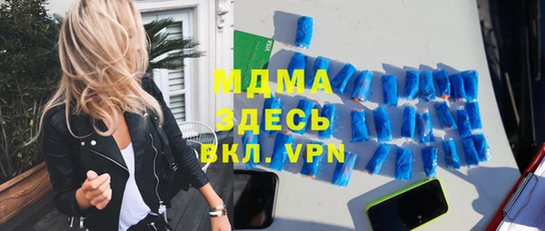 ALPHA-PVP Кукмор