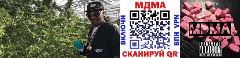 Купить где  Черепаново  MDMA молли 