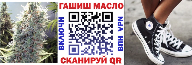 Купить закладки  Черепаново  Дистиллят ТГК вейп 